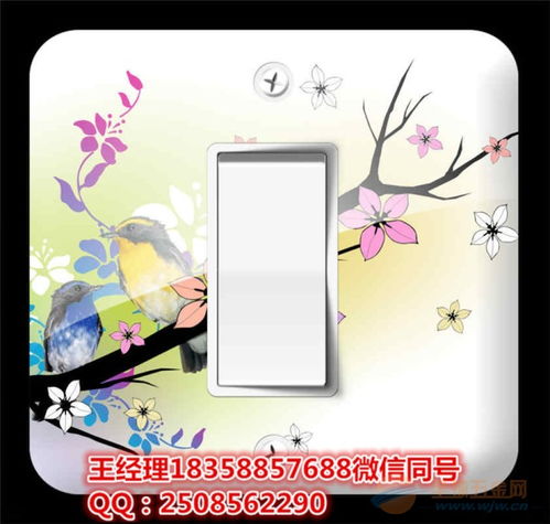 什么是便攜u盤uv彩色印刷機械設備