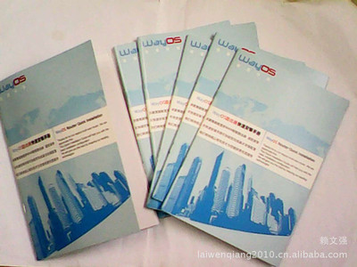 供應產品目錄|彩色期刊|彩色印刷圖片,供應產品目錄|彩色期刊|彩色印刷圖片大全,賴文強-