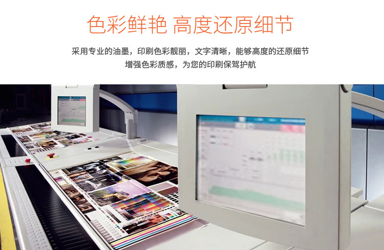 廣告宣傳單印刷 公司產(chǎn)品海報 彩色單張房地產(chǎn)海報印刷 宣傳頁