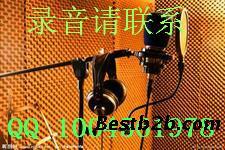 櫻花移動(dòng)洗澡機(jī)產(chǎn)品宣傳語(yǔ)音制作與家電打折處理錄音指南